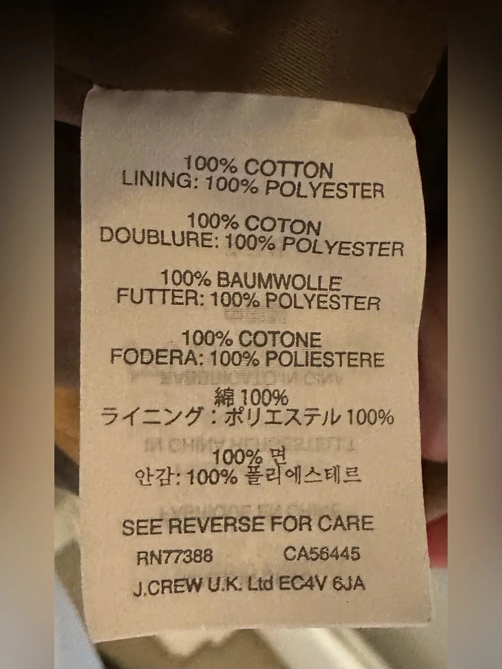 J. Crew Regent Blazer - size 12T - like new! Can fit 10!